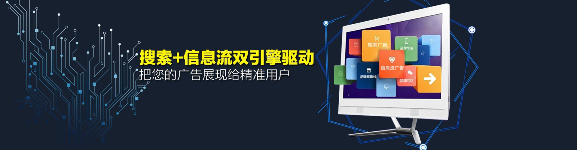 祥云网络推广竞价